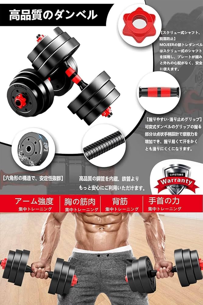 Taimonik　可変式ダンベル　15kg×2個 Taimonik 可変式ダンベル 15kg×2個 ダンベル 15kg 2個 セット 計